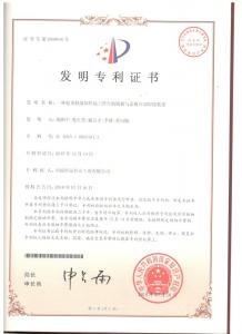 一種起重機(jī)梁體焊接工作臺的腹板與蓋板自動焊接裝置